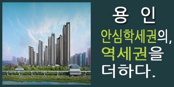 투자