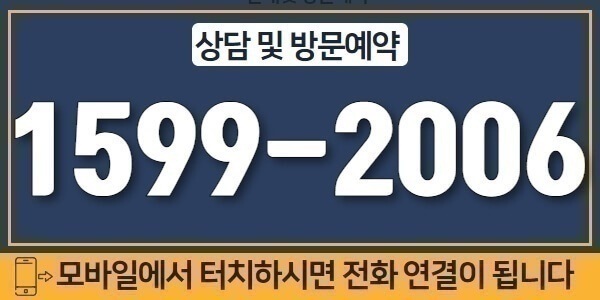 문의